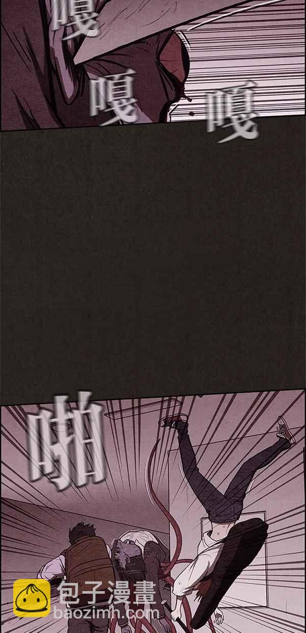 《SWEET HOME》第35话 第48页