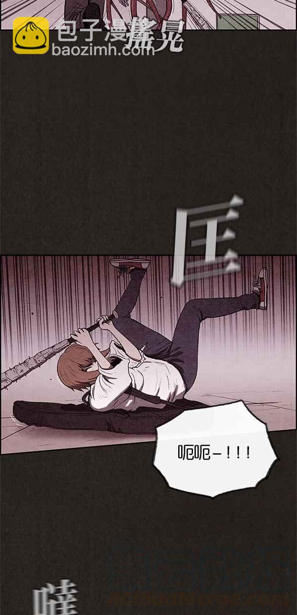 《SWEET HOME》第35话 第49页