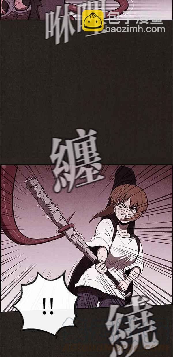 《SWEET HOME》第35话 第7页