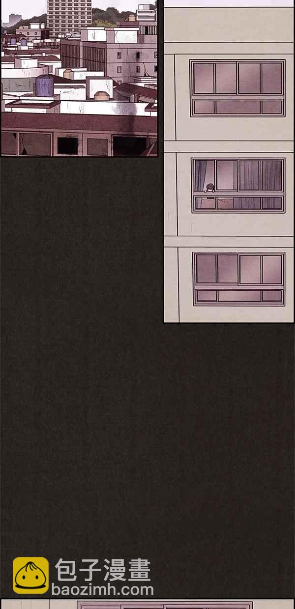 《SWEET HOME》第33话 第2页