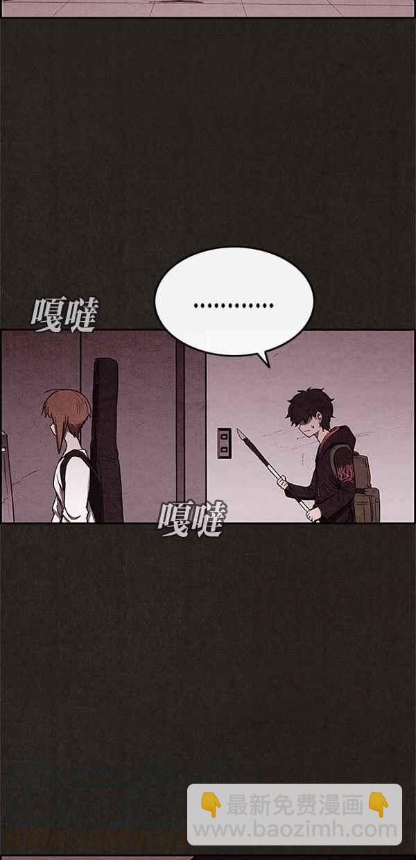 《SWEET HOME》第33话 第49页