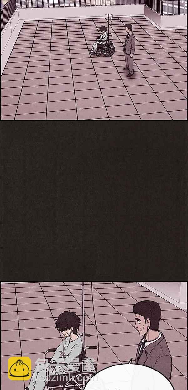 《SWEET HOME》第36话 第11页