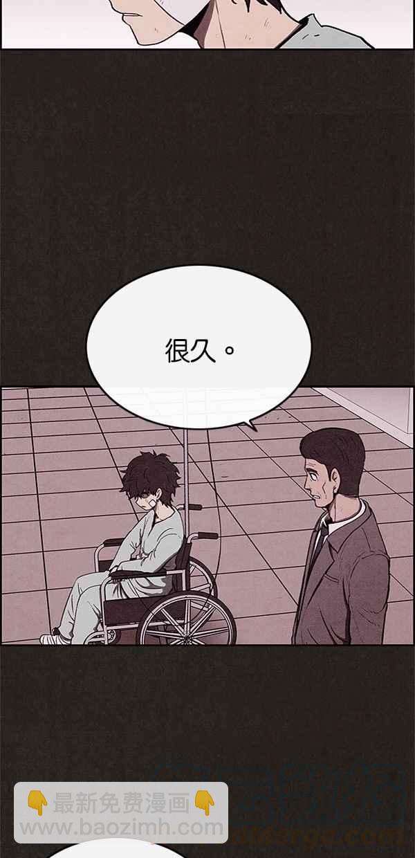 《SWEET HOME》第36话 第13页
