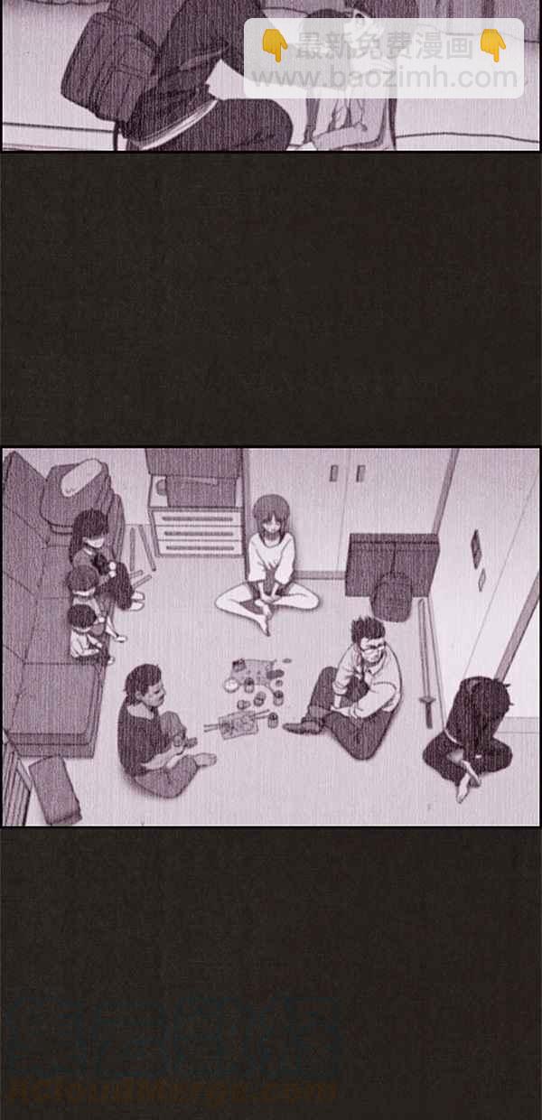 《SWEET HOME》第36话 第16页