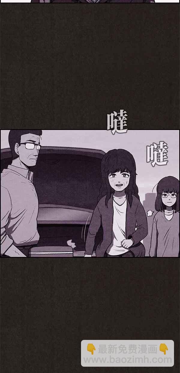 《SWEET HOME》第36话 第30页