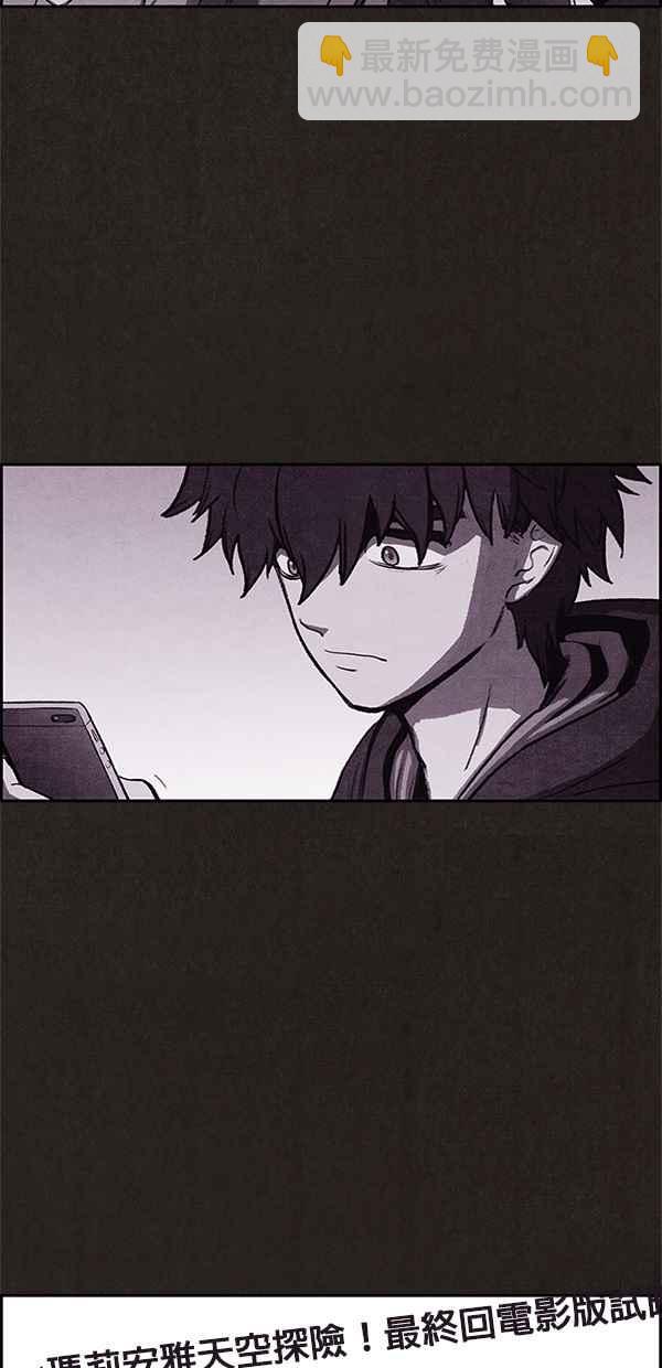 《SWEET HOME》第36话 第35页