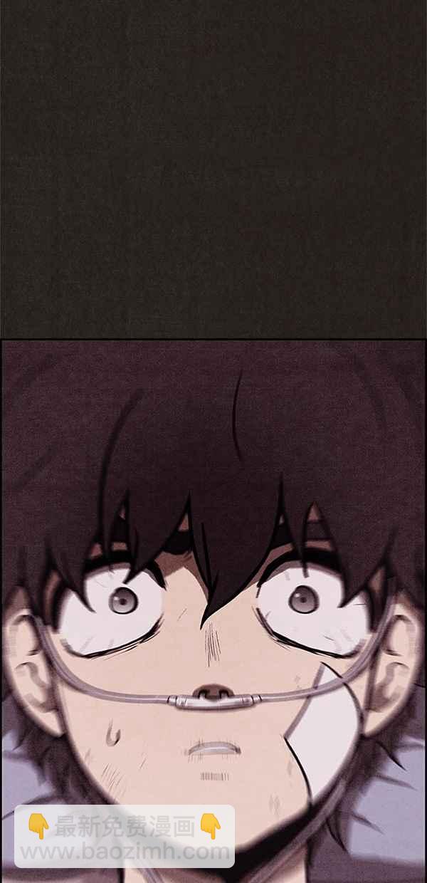 《SWEET HOME》第36话 第3页