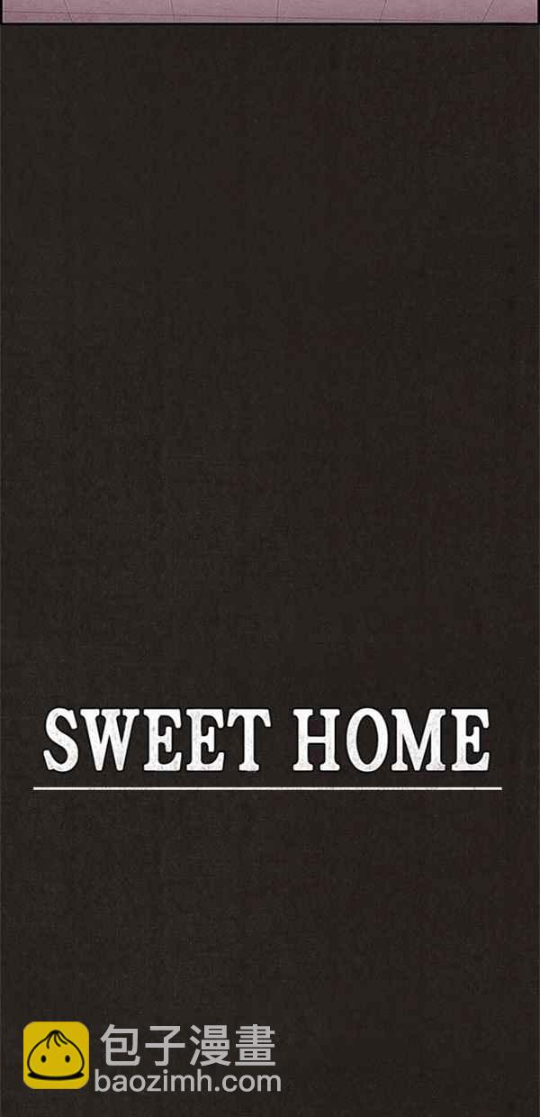 《SWEET HOME》第36话 第9页