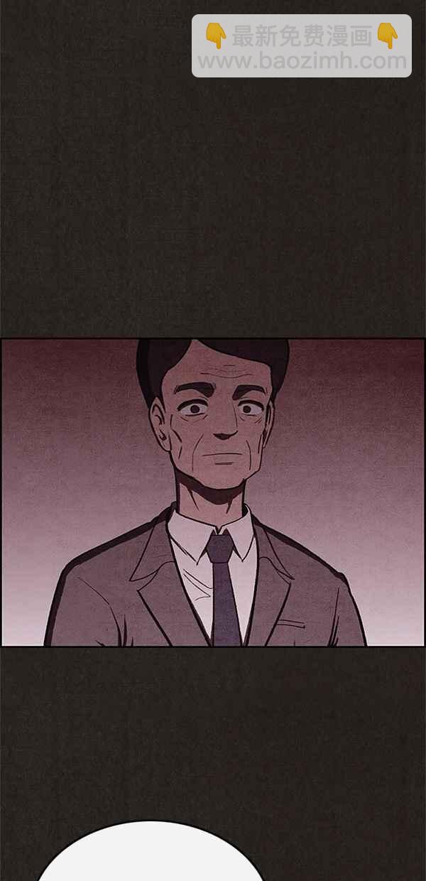 《SWEET HOME》第38话 第12页