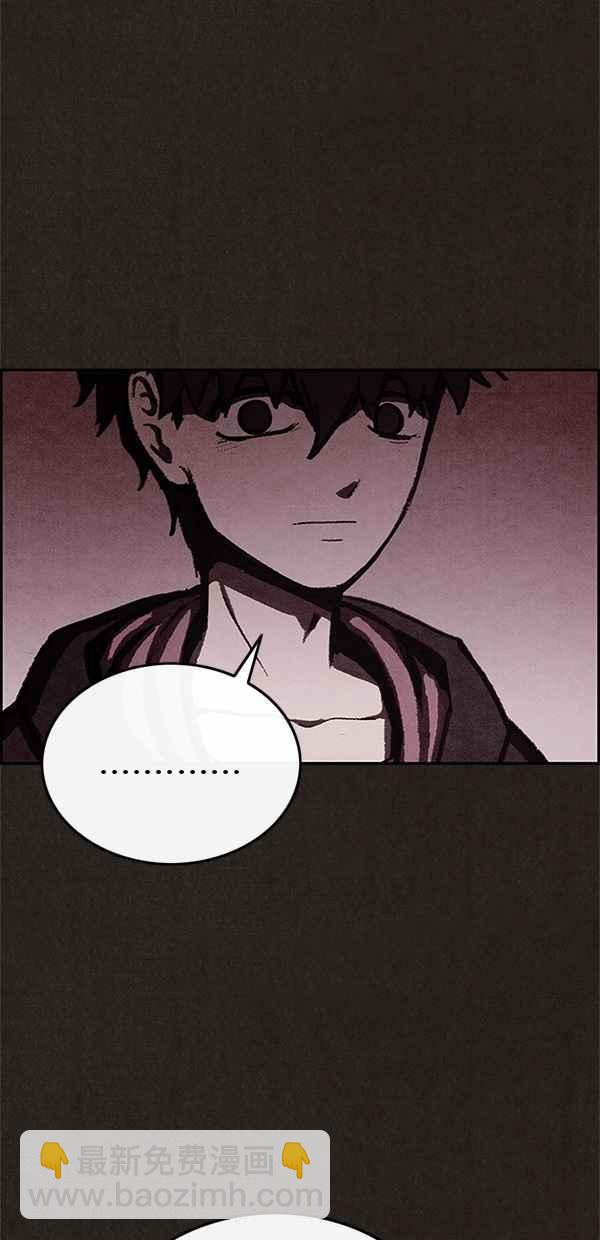 《SWEET HOME》第38话 第23页