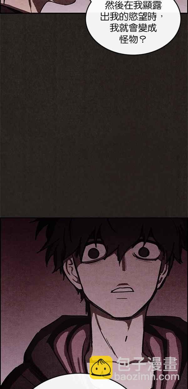 《SWEET HOME》第38话 第27页