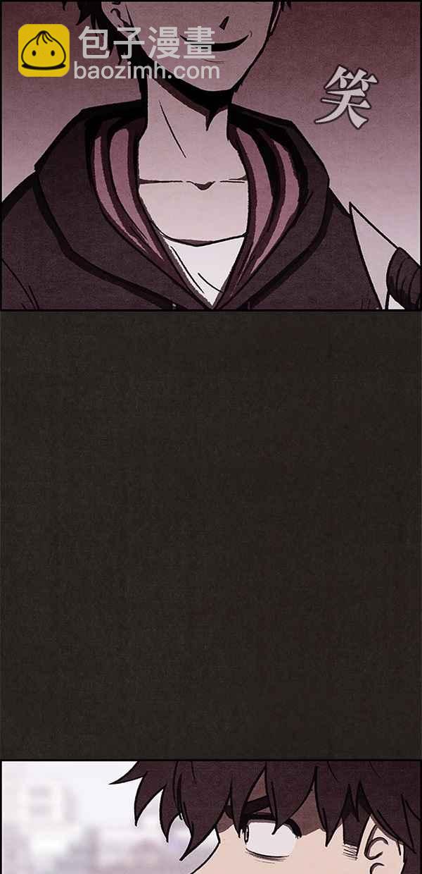 《SWEET HOME》第38话 第33页