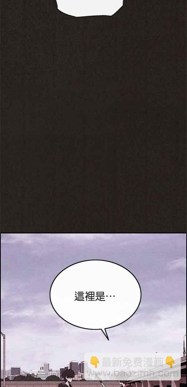 《SWEET HOME》第38话 第35页