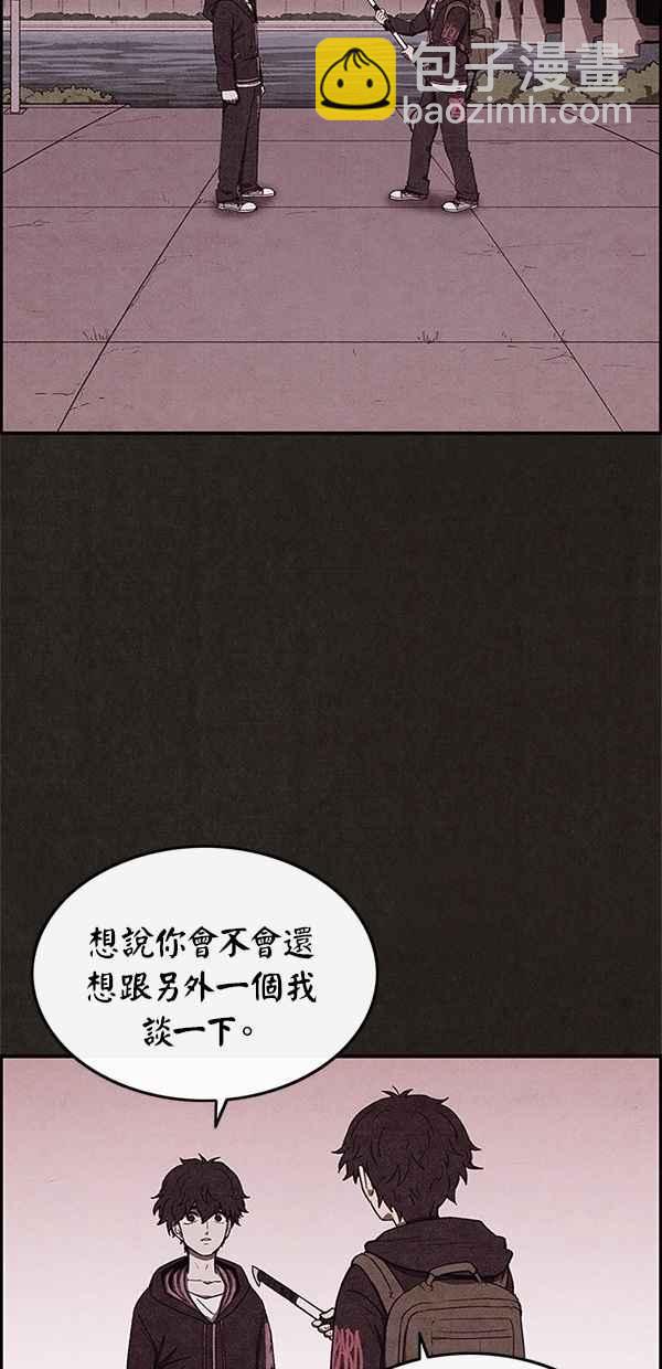 《SWEET HOME》第38话 第36页