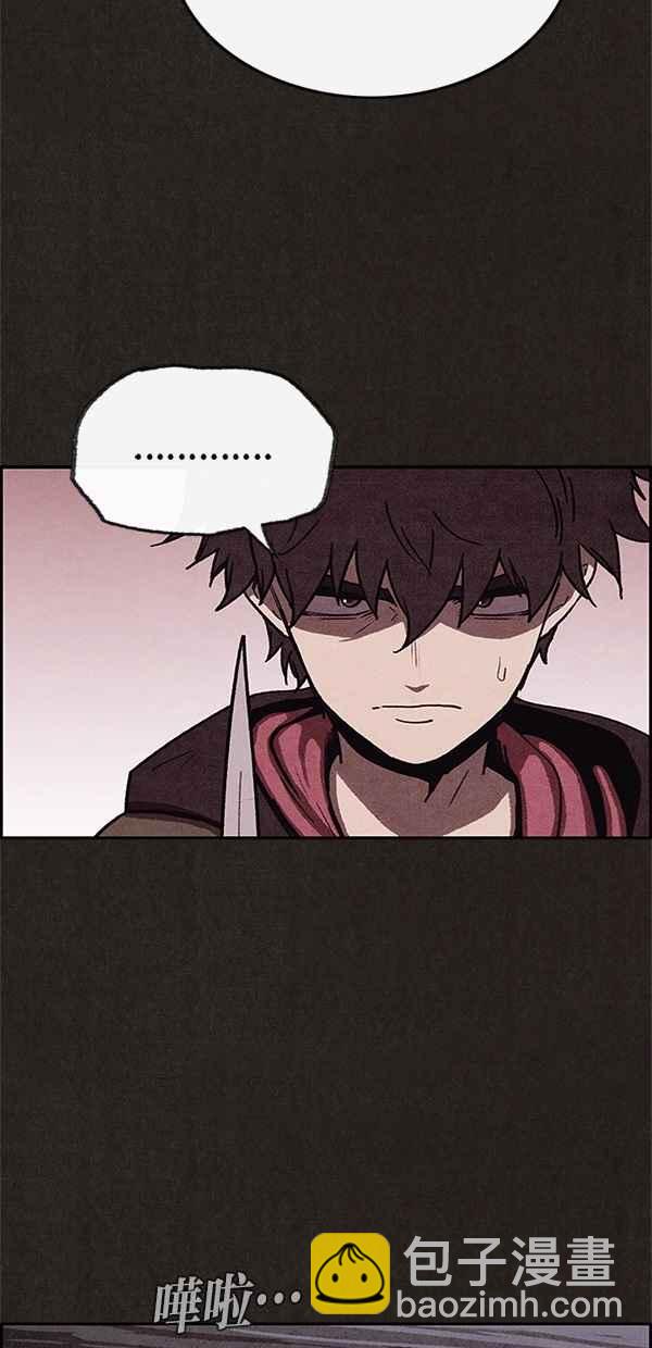 《SWEET HOME》第38话 第38页
