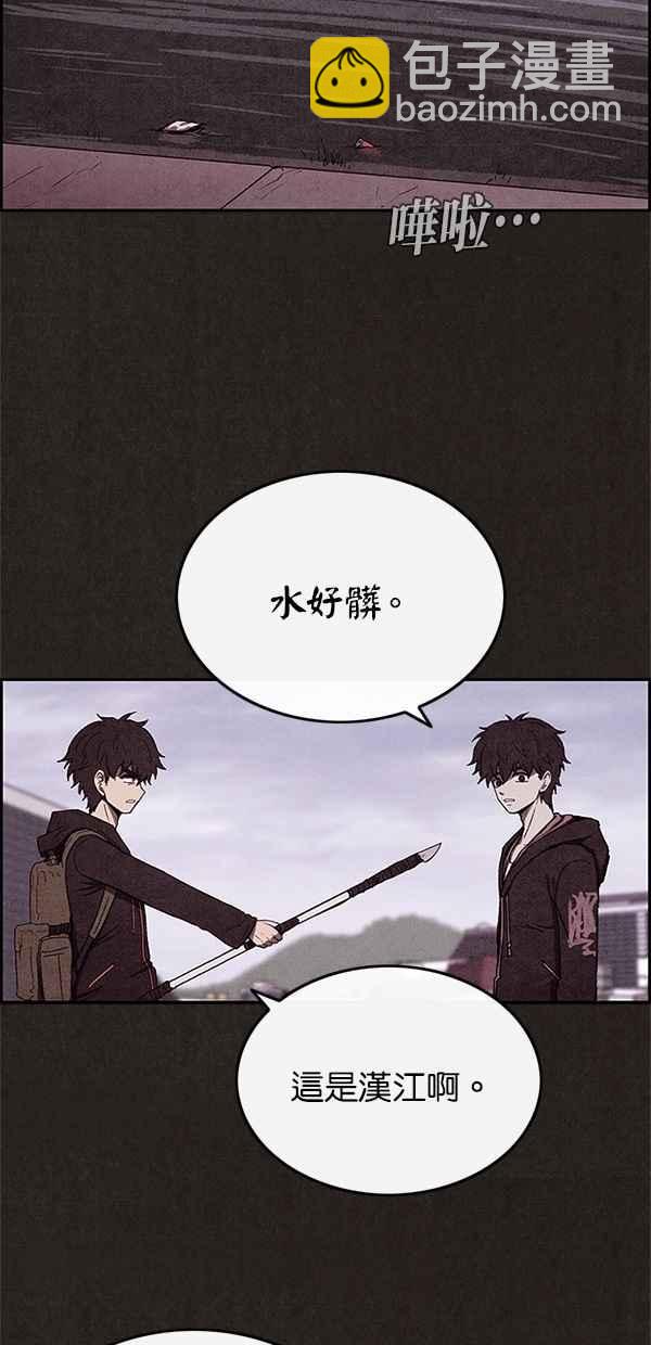 《SWEET HOME》第38话 第39页