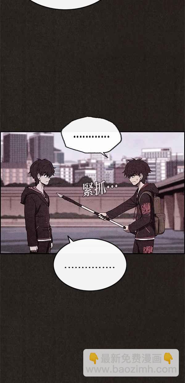 《SWEET HOME》第38话 第44页