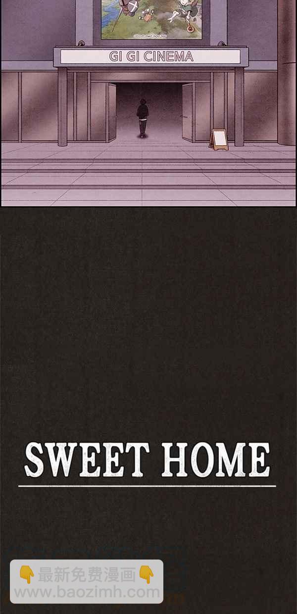 《SWEET HOME》第38话 第4页