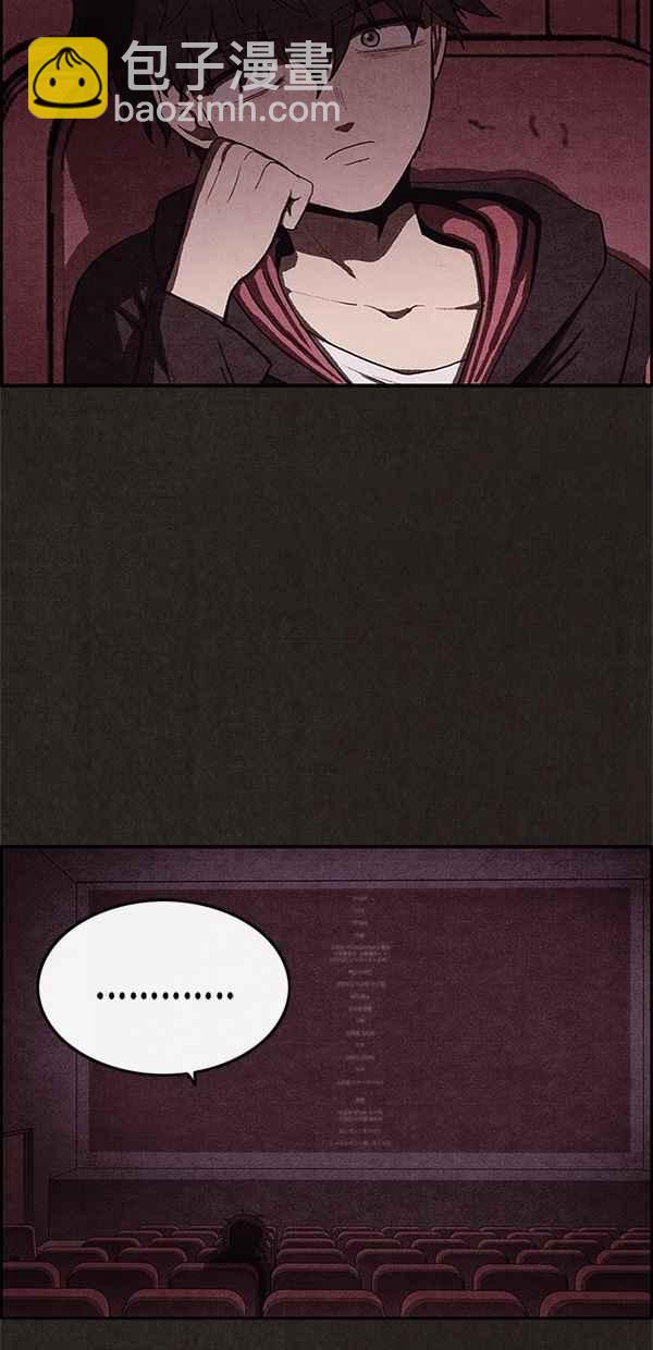 《SWEET HOME》第38话 第6页