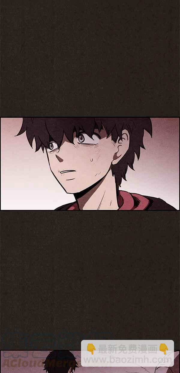 《SWEET HOME》第39话 第16页