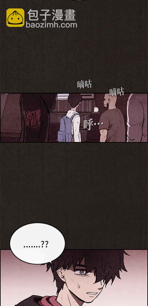 《SWEET HOME》第39话 第21页