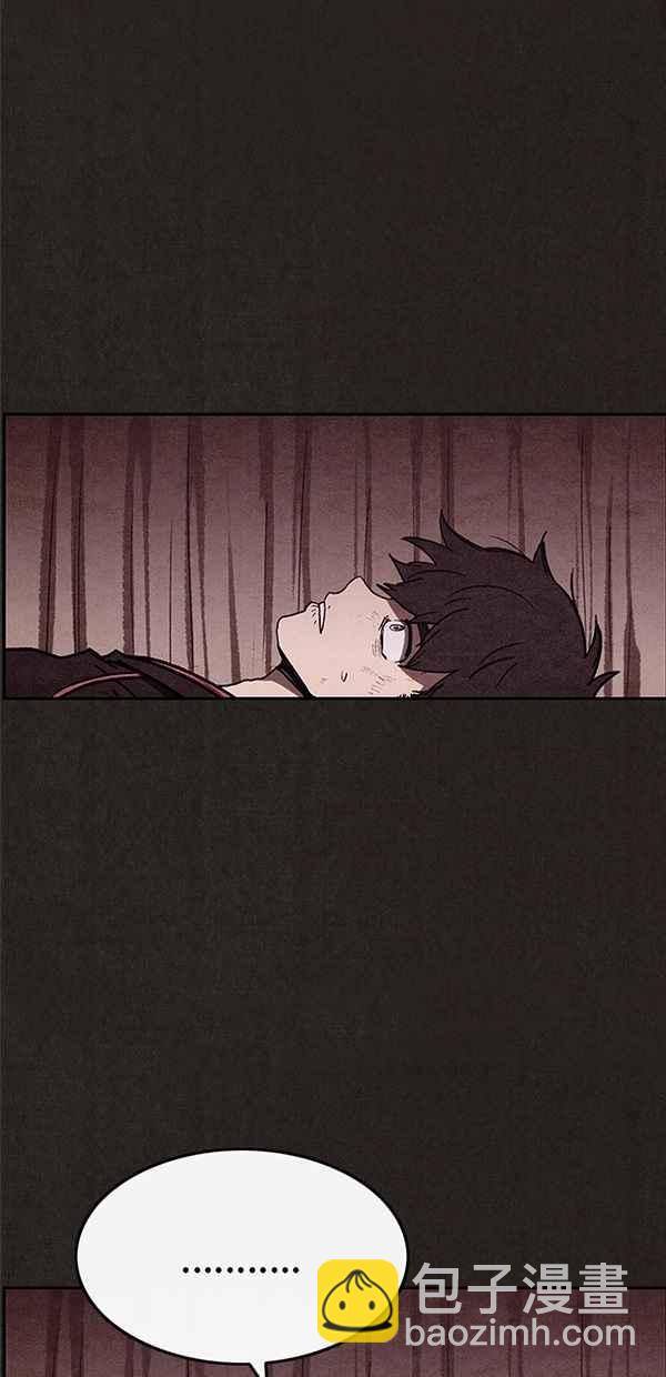 《SWEET HOME》第39话 第2页