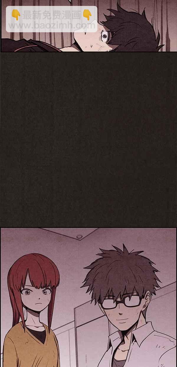 《SWEET HOME》第39话 第3页