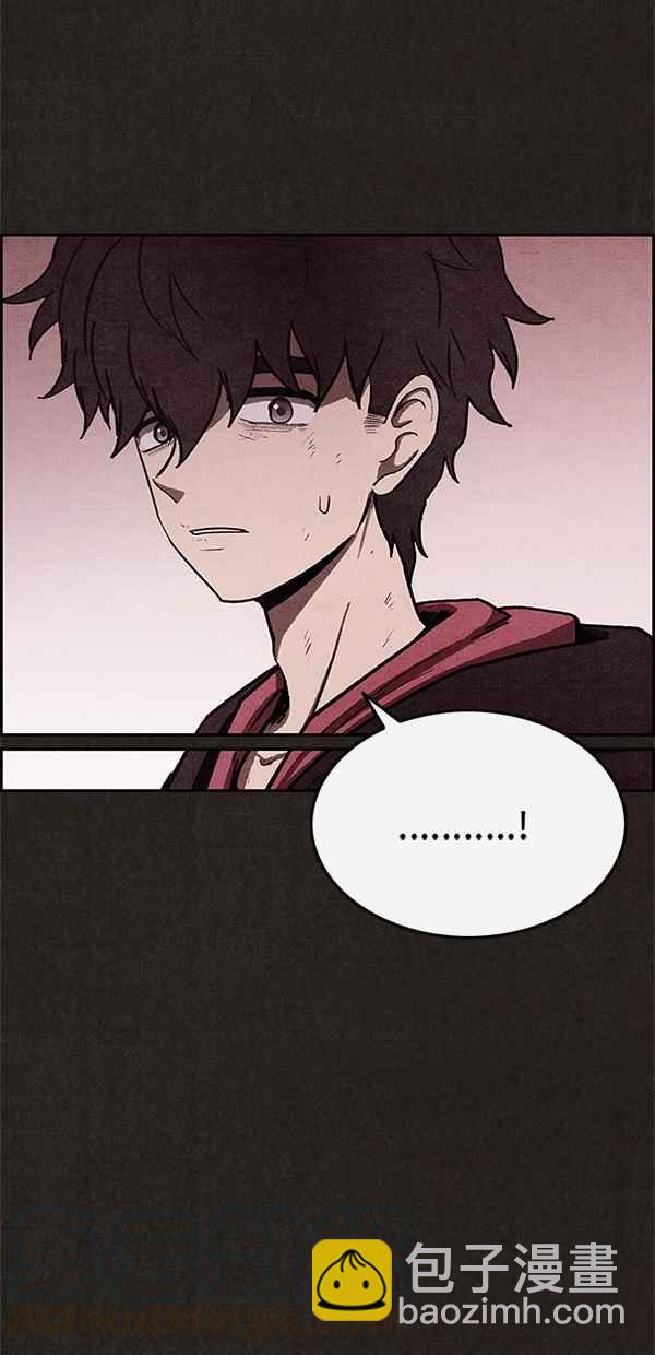 《SWEET HOME》第39话 第43页