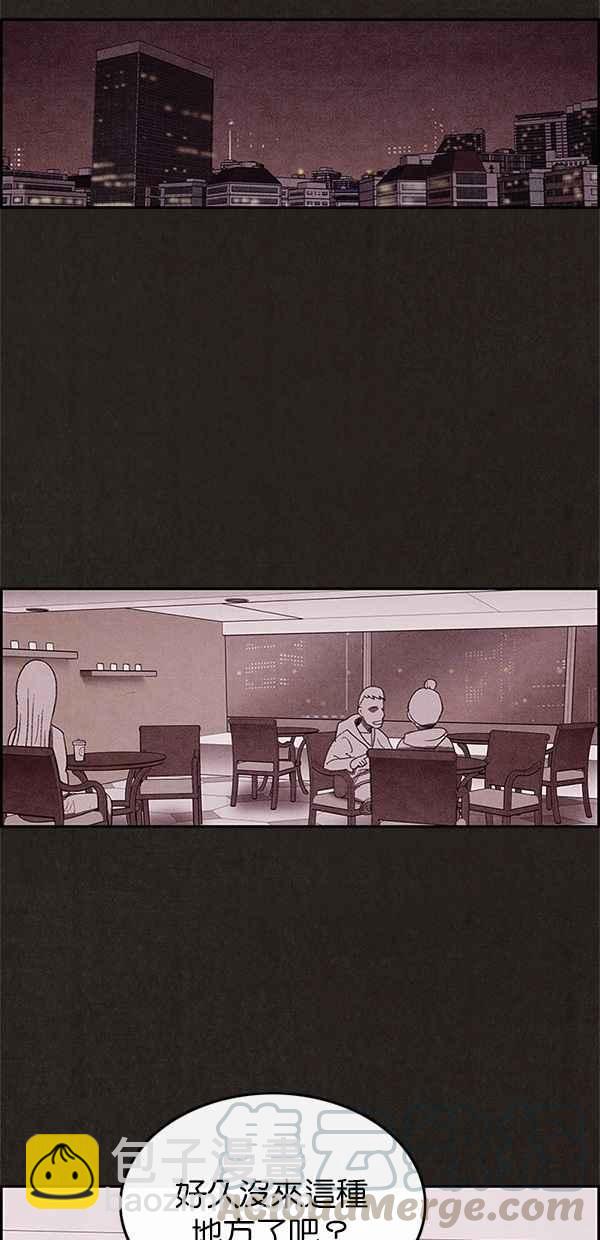 《SWEET HOME》第37话 第22页