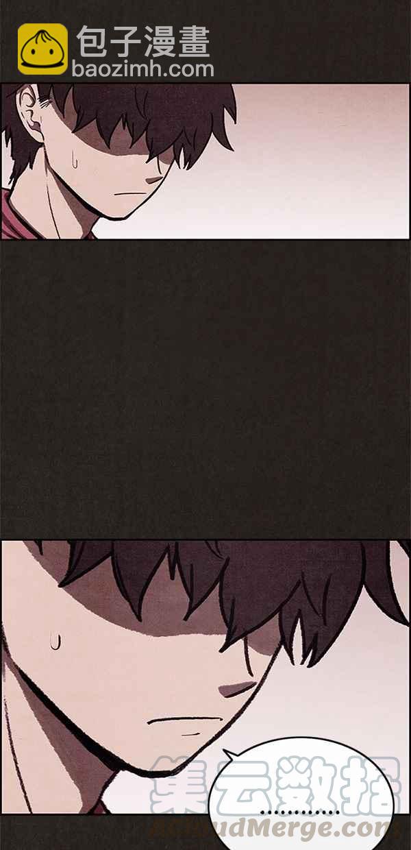 《SWEET HOME》第37话 第34页