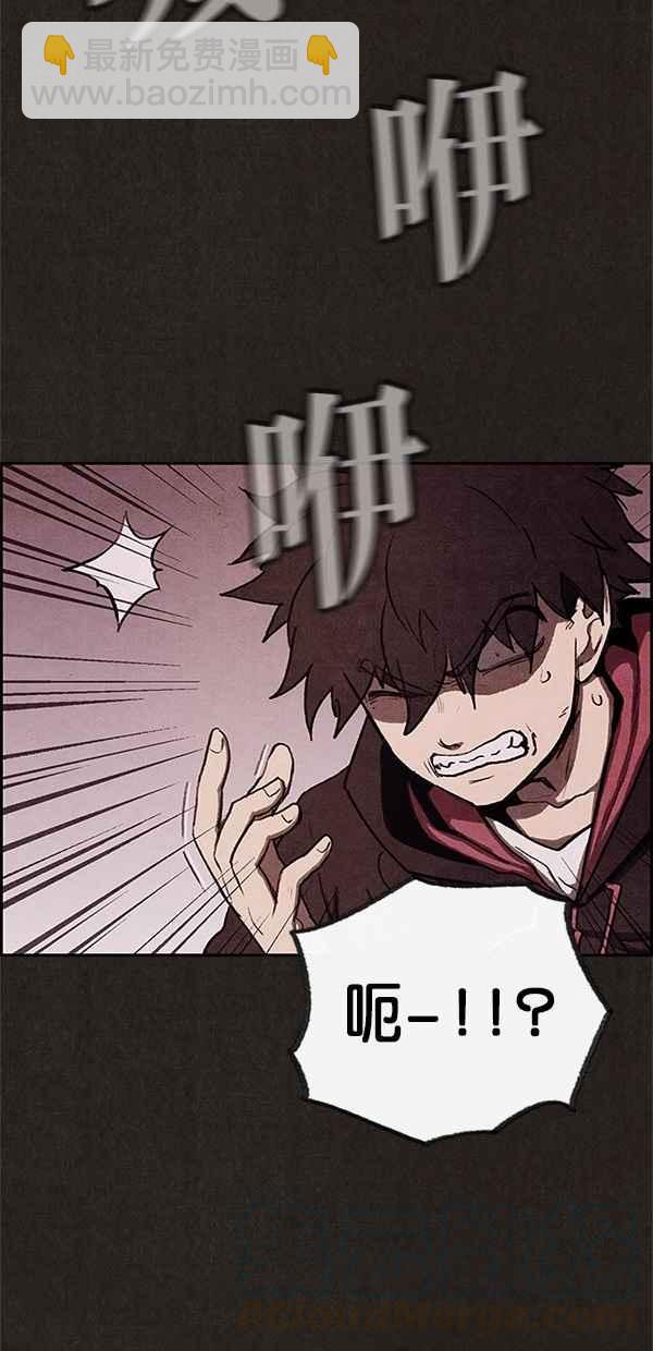 《SWEET HOME》第37话 第46页