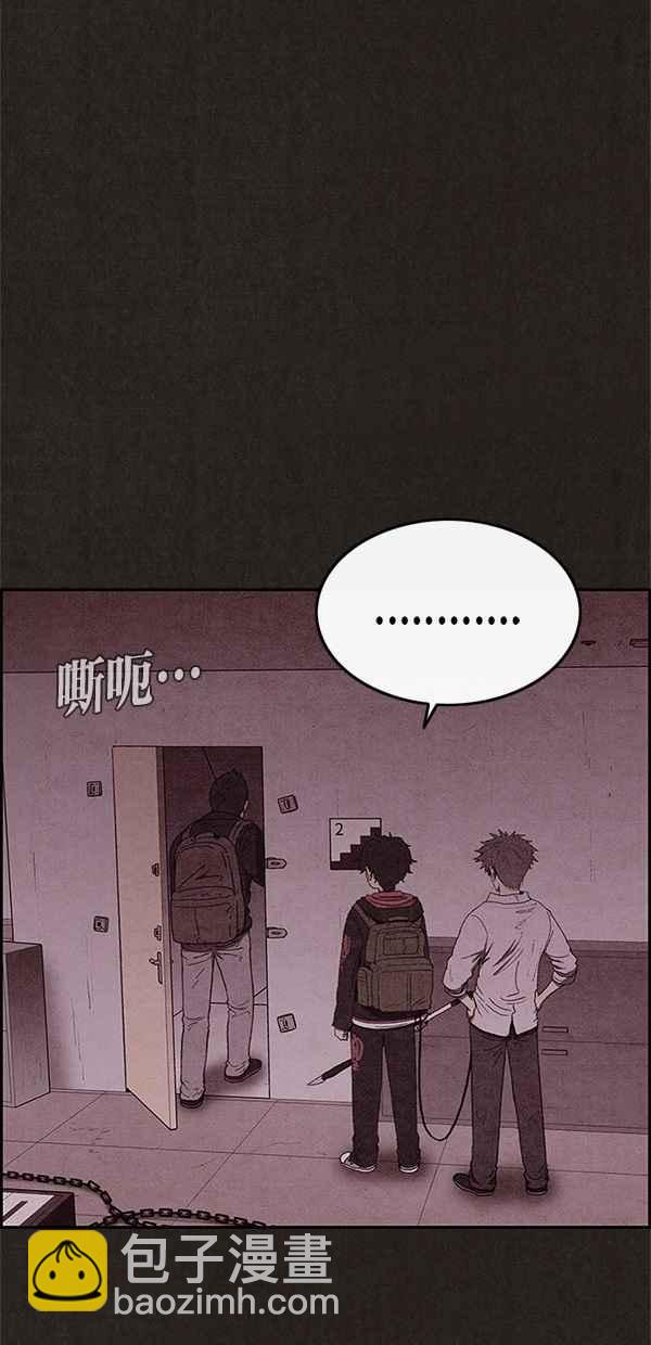《SWEET HOME》第42话 第21页