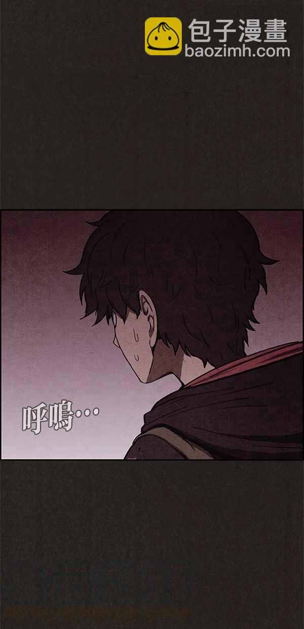 《SWEET HOME》第42话 第22页