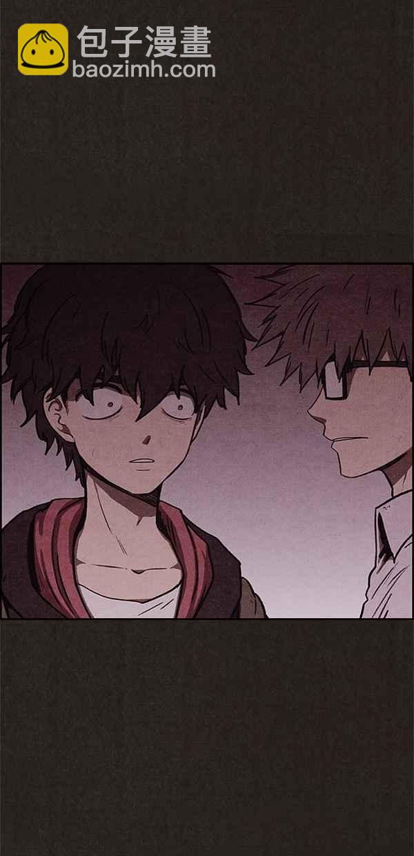 《SWEET HOME》第42话 第26页