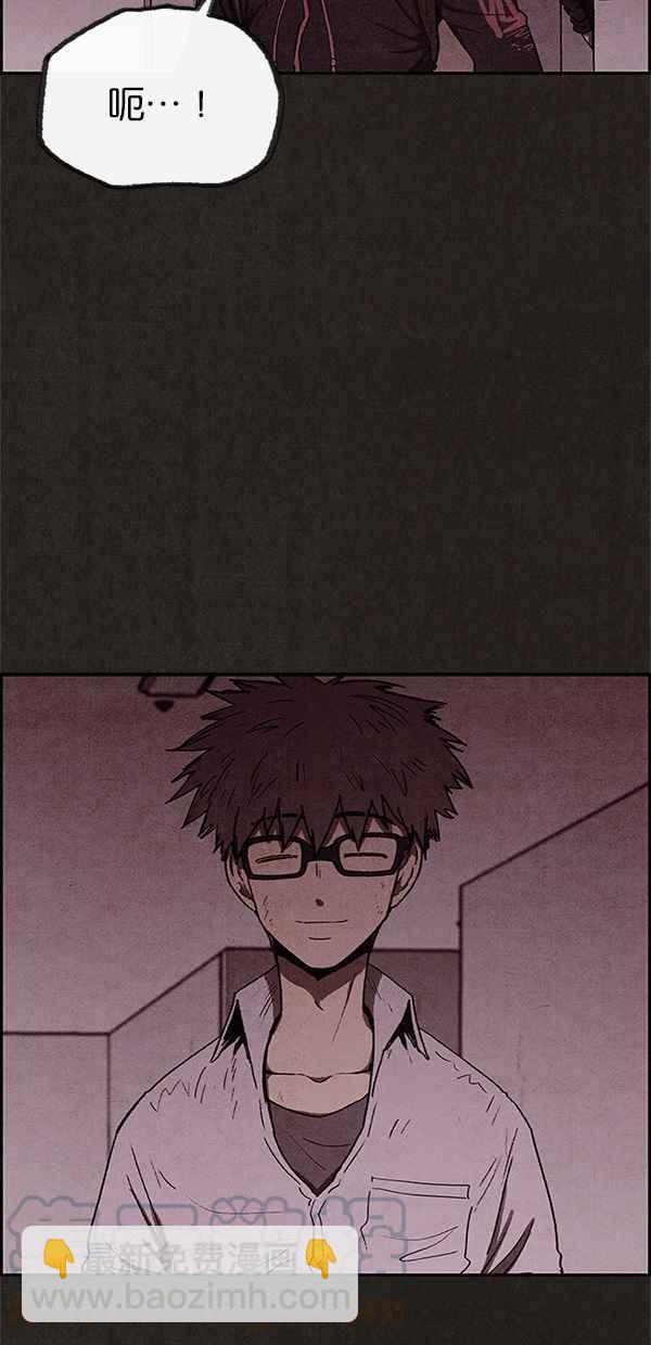 《SWEET HOME》第42话 第31页