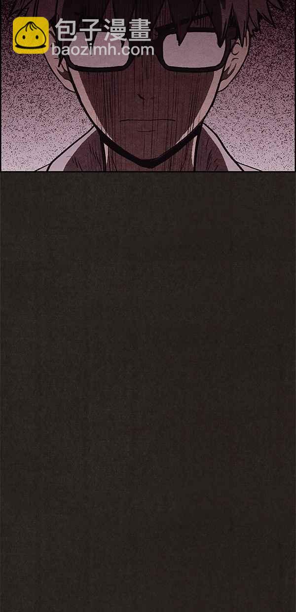 《SWEET HOME》第42话 第33页