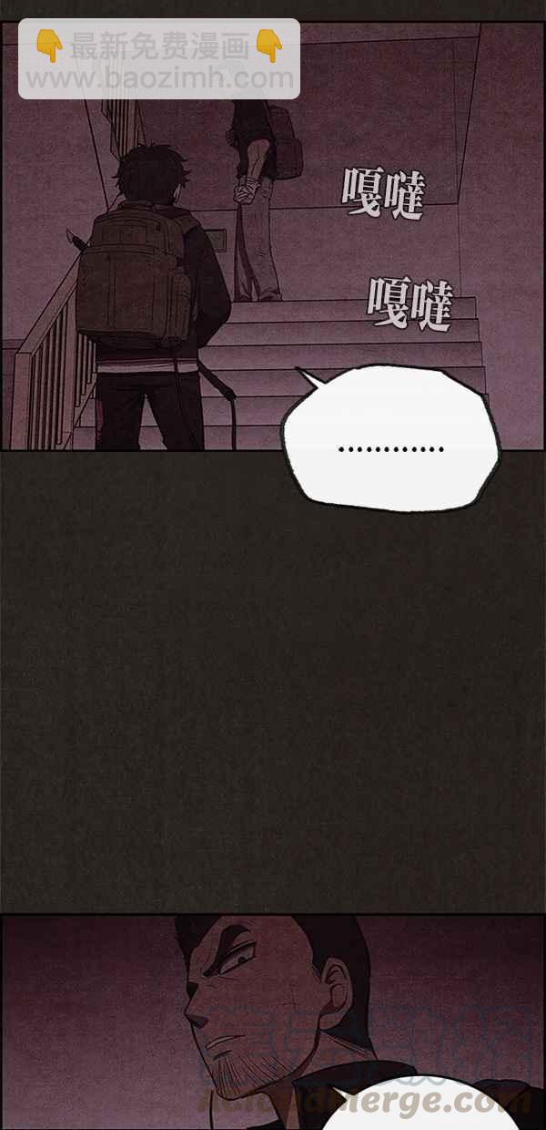 《SWEET HOME》第42话 第34页