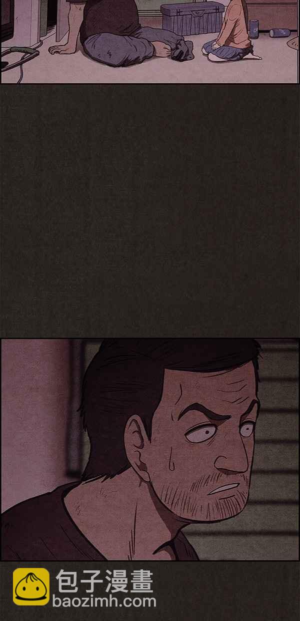 《SWEET HOME》第42话 第3页