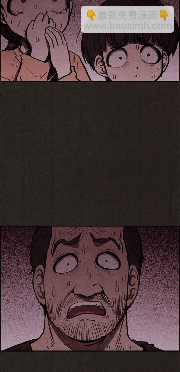 《SWEET HOME》第43话 第12页