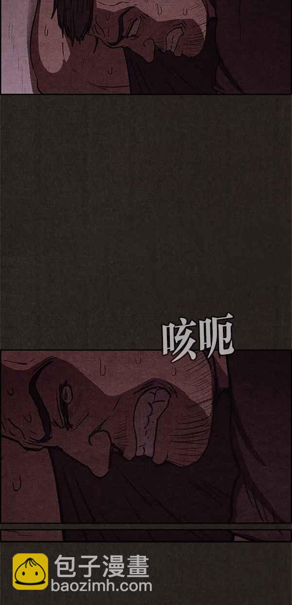《SWEET HOME》第43话 第23页