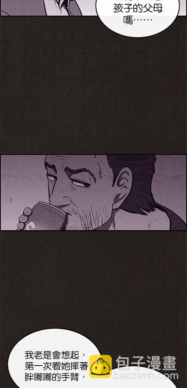 《SWEET HOME》第43话 第27页