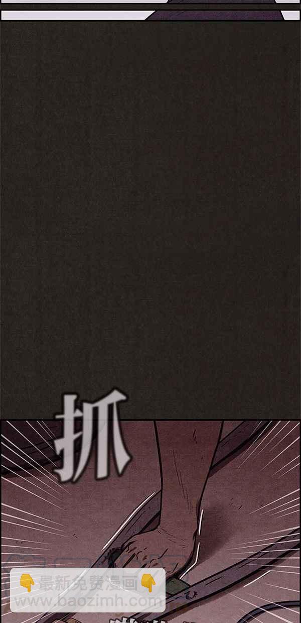 《SWEET HOME》第43话 第37页