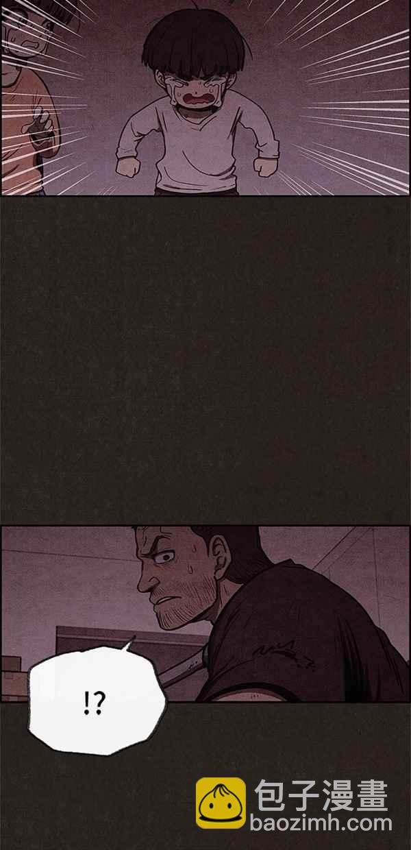 《SWEET HOME》第43话 第45页