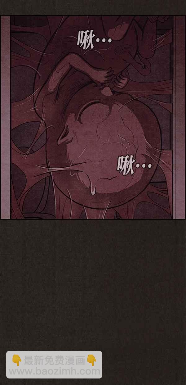 《SWEET HOME》第43话 第50页