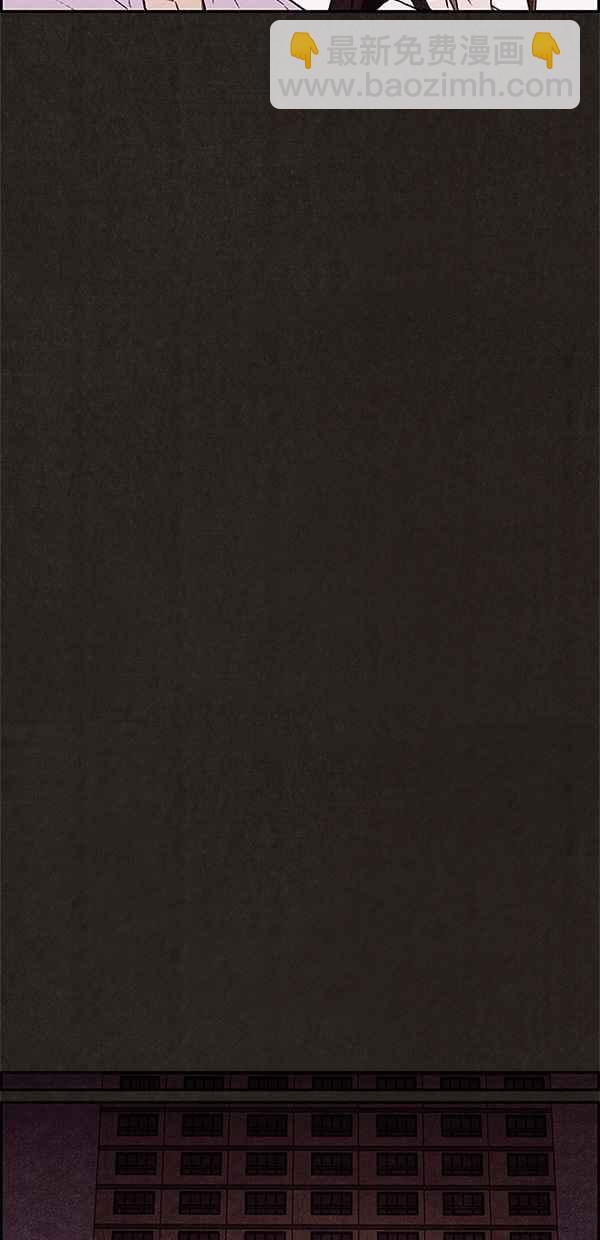 《SWEET HOME》第40话 第20页