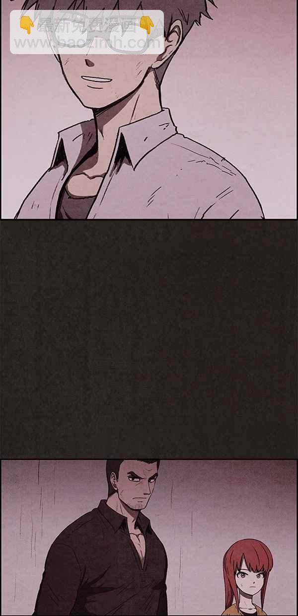 《SWEET HOME》第40话 第2页