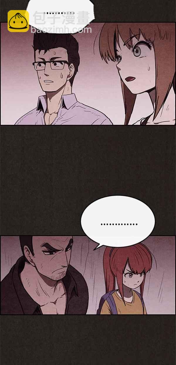 《SWEET HOME》第40话 第32页