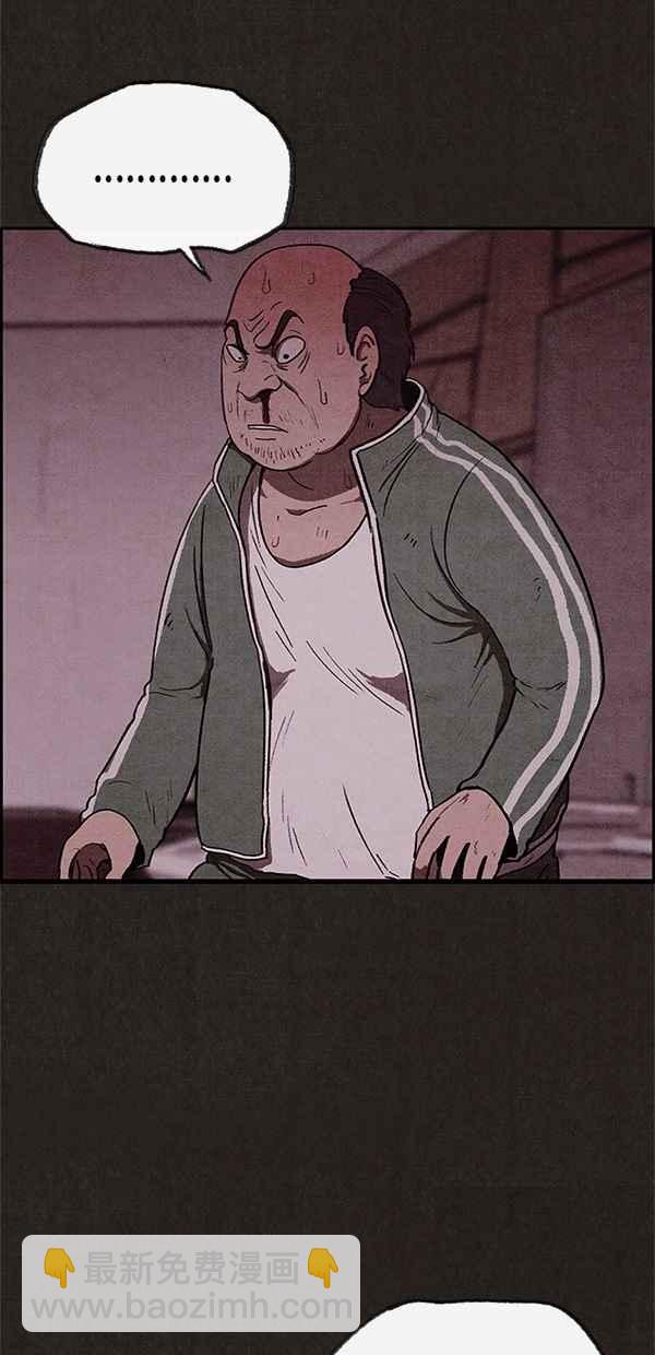 《SWEET HOME》第40话 第39页