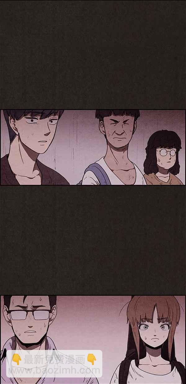 《SWEET HOME》第40话 第3页