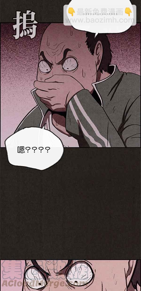 《SWEET HOME》第40话 第40页